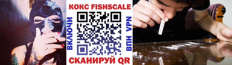 Купить наркотик Мамоново Амфетамин А ПВП Гашиш Бошки Шишки Меф мяу мяу Cocaine