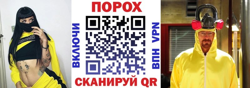 Амфетамин Premium  наркошоп  Мамоново 