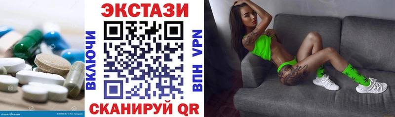 ЭКСТАЗИ Philipp Plein где найти наркотики Мамоново