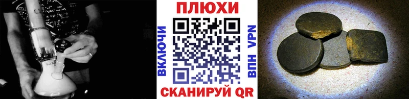 Гашиш убойный наркошоп Мамоново