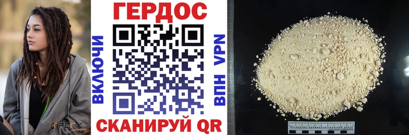 продажа наркотиков  Мамоново  ГЕРОИН Афган 