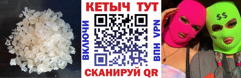 купить наркотики сайты  Мамоново  Кетамин VHQ 