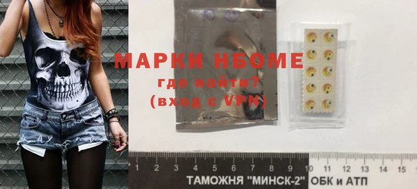 а пвп мука Алексин