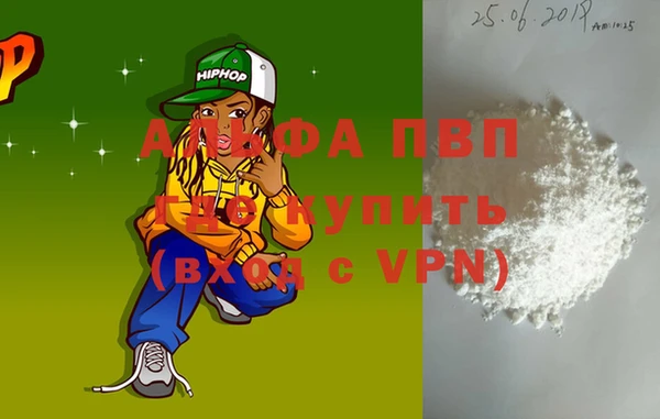 метадон Алексеевка