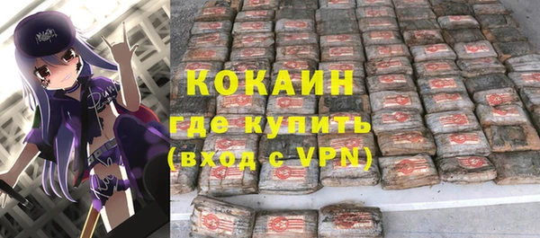 кокаин VHQ Алзамай