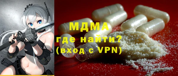 кокаин VHQ Алапаевск