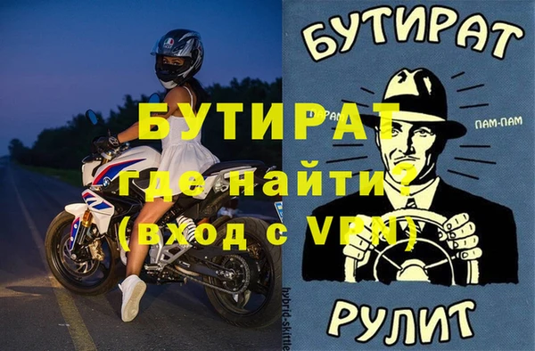 метадон Алексеевка
