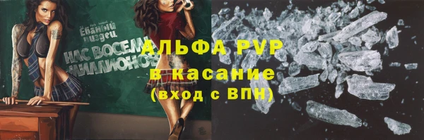 а пвп мука Алексин