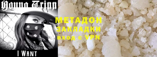 метадон Алексеевка