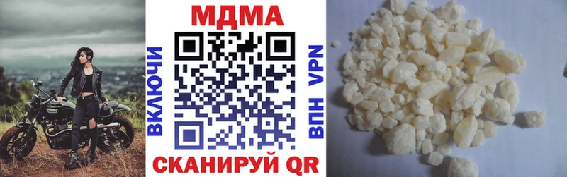 MDMA кристаллы  Мамоново 
