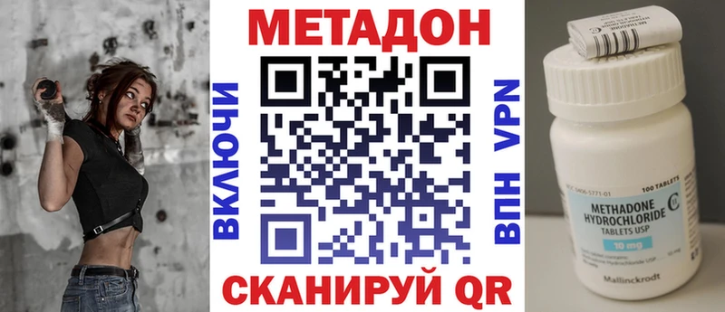 Метадон мёд  Мамоново 