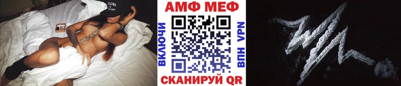 Метамфетамин винт Мамоново