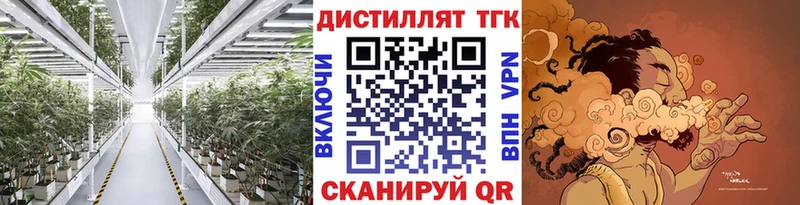 ТГК концентрат  Мамоново 